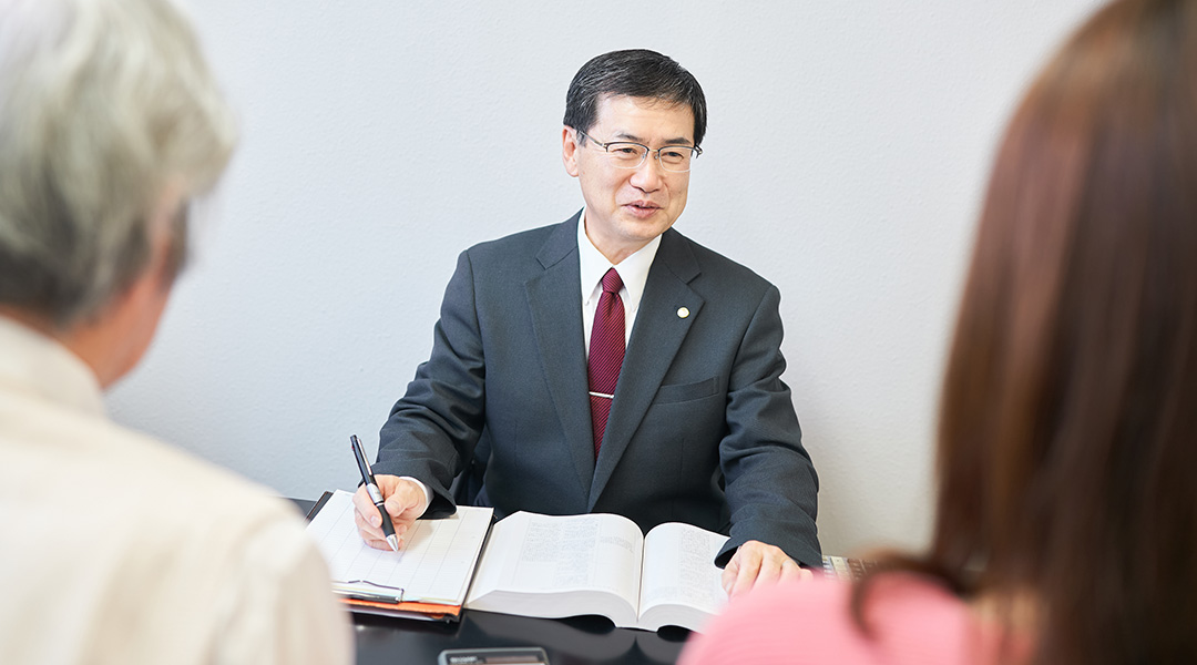 相続の相談・生前贈与の対策・相続後対策